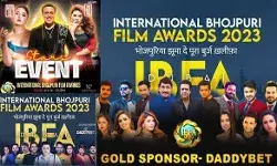 यहाँ होगा इंटरनेशनल भोजपुरी फिल्म अवार्ड 2023 का आयोजन यहाँ होगा इंटरनेशनल भोजपुरी फिल्म अवार्ड 2023 का आयोजन