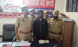 पुलिस द्वारा अवैध मादक पदार्थ तस्कर गिरफ्तार - 5 लाख रूपये बरामद