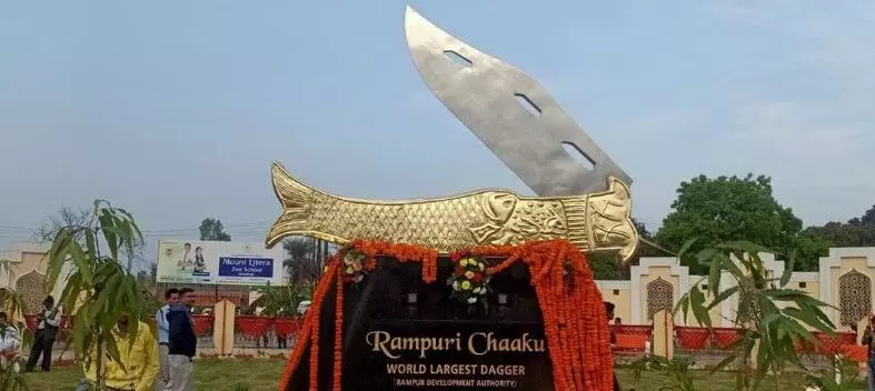बरेली में झुमके के जवाब में रामपुर में दुनिया का सबसे बड़ा चाकू