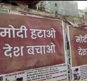 पीएम मोदी के खिलाफ पोस्टर वार- 100 के विरुद्ध एफआईआर- छह गिरफ्तार पीएम मोदी के खिलाफ पोस्टर वार- 100 के विरुद्ध एफआईआर- छह गिरफ्तार