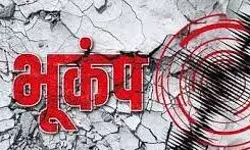 दिल्ली-एनसीआर सहित कई राज्यों में भूकंप के तेज झटके दिल्ली-एनसीआर सहित कई राज्यों में भूकंप के तेज झटके