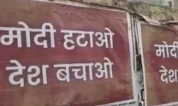 पीएम मोदी के खिलाफ पोस्टर वार- 100 के विरुद्ध एफआईआर- छह गिरफ्तार