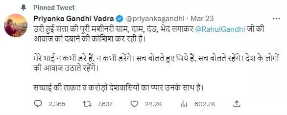 जिन्होंने देश का पैसा लूटा उनका बचाव क्यों कर रही भाजपा-जांच से क्यों रही भाग