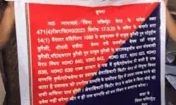 पुलिस का एक्शन- याकूब कुरैशी का मकान पुलिस ने घेरा- होगी कुर्की पुलिस का एक्शन- याकूब कुरैशी का मकान पुलिस ने घेरा- होगी कुर्की