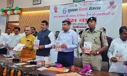 सरकार की उपलब्धियों पर प्रभारी मंत्री ने की चर्चा - क्या बोले .... सरकार की उपलब्धियों पर प्रभारी मंत्री ने की चर्चा - क्या बोले ....