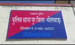 पुलिस ने इतने किलो अफीम के साथ एक तस्कर को किया गिरफ्तार