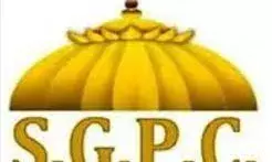 SGPC मलेर कोटला रियासत के आखिरी नवाब की बेगम को करेगी सम्मानित