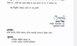 बीजेपी ने खत्म किया टंटा- यूपी के सह प्रभारी की कर दी छुट्टी