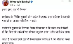 सरकार का बड़ा तोहफा- पढ़े लिखे युवाओं को मिलेगा बेरोजगारी भत्ता