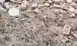 केमिकल बनाते समय हुआ धमाका- मकान के साथ उड़े 4 लोगों के चीथड़े केमिकल बनाते समय हुआ धमाका- मकान के साथ उड़े 4 लोगों के चीथड़े