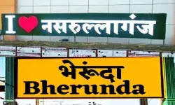 नसरुल्लागंज का बदलकर रखा यह नाम- नोटिफिकेशन भी जारी