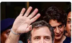 बेल मिलते ही राहुल ने दिखाए तेवर- मित्रकाल में सत्य ही मेरा हथियार बेल मिलते ही राहुल ने दिखाए तेवर- मित्रकाल में सत्य ही मेरा हथियार