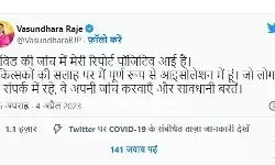 फिर खतरनाक हो रहा कोरोना- मुख्यमंत्री एवं पूर्व सीएम हुए संक्रमित फिर खतरनाक हो रहा कोरोना- मुख्यमंत्री एवं पूर्व सीएम हुए संक्रमित