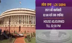 लोकसभा में विपक्ष का हंगामा जारी, सदन की कार्यवाही दो बजे तक स्थगित लोकसभा में विपक्ष का हंगामा जारी, सदन की कार्यवाही दो बजे तक स्थगित