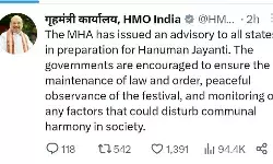हनुमान जयंती पर माहौल बिगाड़ने वालों पर नजर रखें सरकारें- गृह मंत्रालय हनुमान जयंती पर माहौल बिगाड़ने वालों पर नजर रखें सरकारें- गृह मंत्रालय