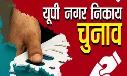 अंतिम आरक्षण आज- इस तिथि तक नगर निकाय चुनाव की घोषणा अंतिम आरक्षण आज- इस तिथि तक नगर निकाय चुनाव की घोषणा