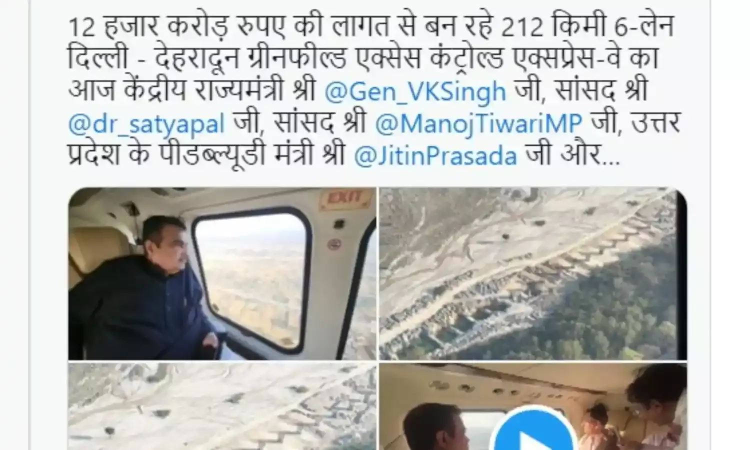 90 मिनट में दिल्ली से हरिद्वार- दिसंबर से शुरू होगा नया एक्सप्रेसवे