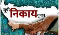 इलेक्शन पर संकट- UP नगर निकाय चुनाव का मामला फिर हाईकोर्ट पहुंचा इलेक्शन पर संकट- UP नगर निकाय चुनाव का मामला फिर हाईकोर्ट पहुंचा