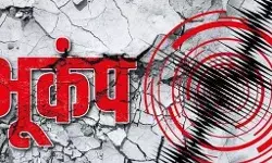 फिर हिली धरती- अब यहां भी आया भूकंप- लगे झटके पर झटके