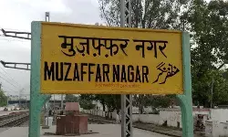 मुजफ्फरनगर के गांव में प्रशासनिक टीम ने की विकास कार्यों की जांच मुजफ्फरनगर के गांव में प्रशासनिक टीम ने की विकास कार्यों की जांच