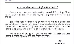 लाखों की ज्वैलरी दुकान से चोरी, आरोपियों को ढूंढने पर इतना इनाम