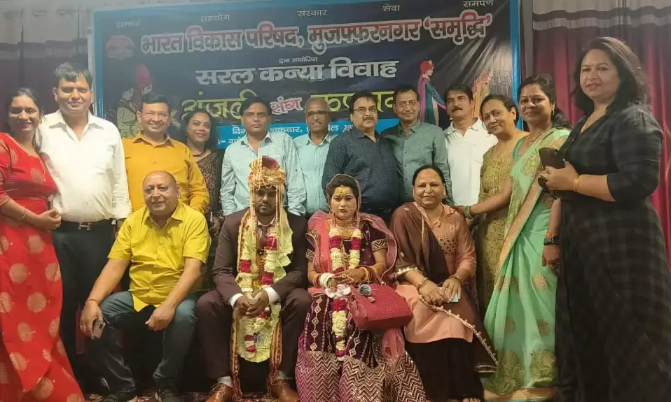 भारत विकास परिषद समृद्धि ने किया सरल कन्या विवाह का आयोजन
