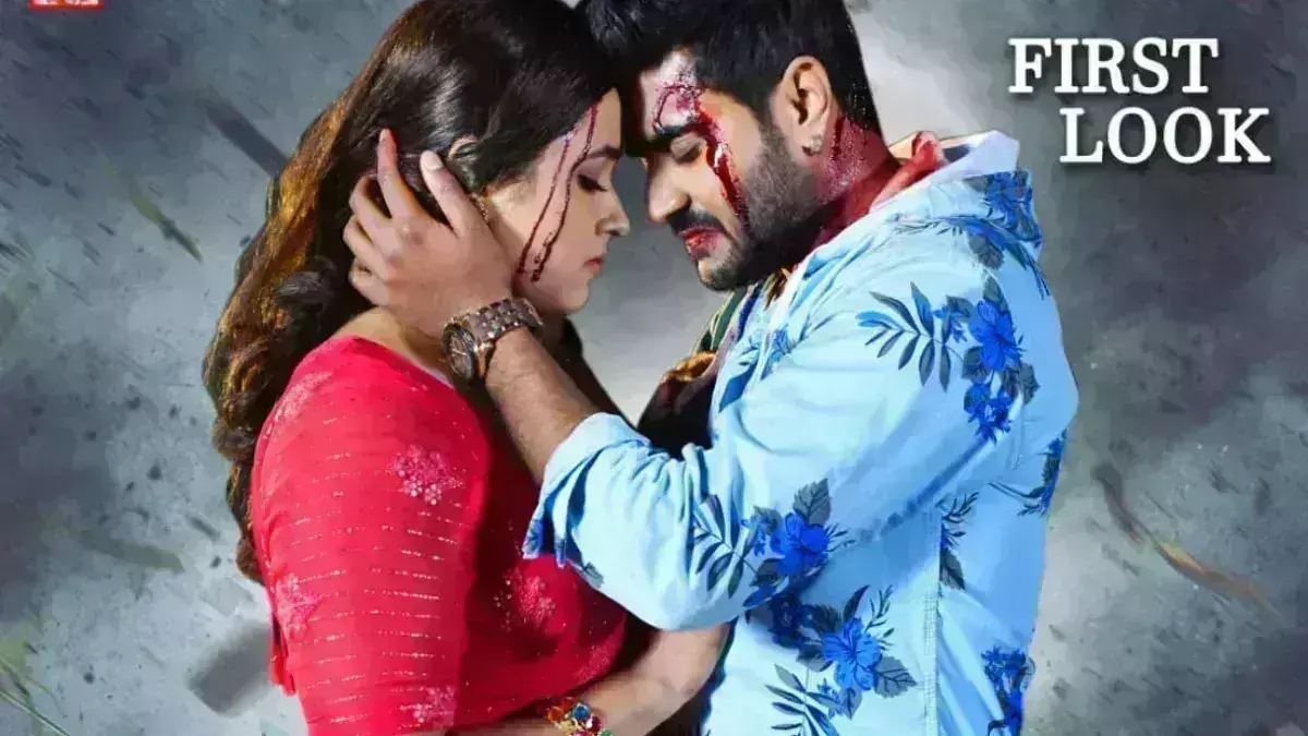 इन अभिनेता और अभिनेत्री की ईद के मौके पर रिलीज होगी फ़िल्म इश्क़ इन अभिनेता और अभिनेत्री की ईद के मौके पर रिलीज होगी फ़िल्म इश्क़