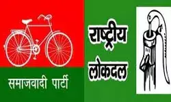 चेयरमैन पद के लिए सपा- रालोद- आसपा गठबंधन में हुआ बंटवारा चेयरमैन पद के लिए सपा- रालोद- आसपा गठबंधन में हुआ बंटवारा
