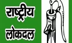 राष्ट्रीय लोकदल ने नगर निकाय के लिए घोषित किए 2 कैंडिडेट राष्ट्रीय लोकदल ने नगर निकाय के लिए घोषित किए 2 कैंडिडेट