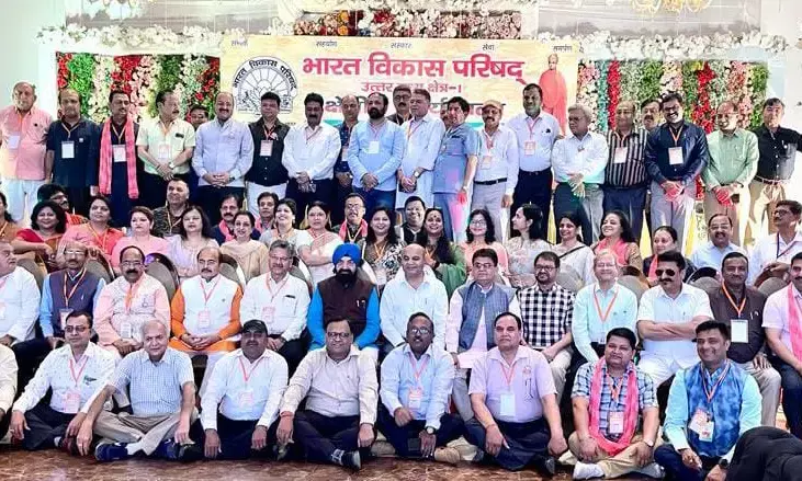 भारत विकास परिषद की दो दिवसीय रीजनल कार्यशाला संपंन