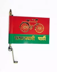 सपा ने इस जिले के चेयरमैन पद के प्रत्याशी की जारी की सूची