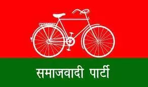 सपा ने की वार्ड सभासद के प्रत्याशियों की घोषणा सपा ने की वार्ड सभासद के प्रत्याशियों की घोषणा