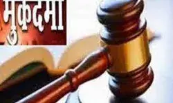 SP के नेता गुलशन पर छेड़खानी और लूट का मुकदमा दर्ज