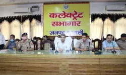 DM द्वारा त्योहारों पर शांति व्यवस्था बनाने के लिए आयोजित की गई बैठक DM द्वारा त्योहारों पर शांति व्यवस्था बनाने के लिए आयोजित की गई बैठक