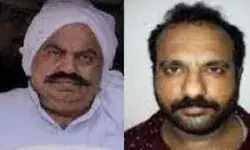 अतीक के 50 हजार के इनामी एक साथी को पुलिस ने किया गिरफ्तार अतीक के 50 हजार के इनामी एक साथी को पुलिस ने किया गिरफ्तार