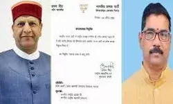 भाजपा ने बदला अपना प्रदेश अध्यक्ष और संगठन महामंत्री