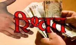 एएसआई हज़ारो रूपये की रिश्वत लेते रंगे हाथों हुए गिरफ्तार