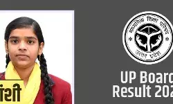 दसवीं का रिजल्ट जारी- प्रियांशी सोनी बनी टॉपर