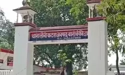 20 किलो अवैध गांजे के साथ चार बदमाश किये गिरफ्तार