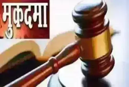 शादी का झांसा देकर 8 साल तक किया यौन शोषण- अब मुकदमा दर्ज शादी का झांसा देकर 8 साल तक किया यौन शोषण- अब मुकदमा दर्ज