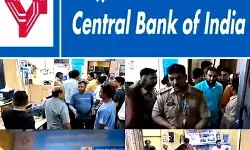 सेंट्रल बैंक ऑफ इंडिया में करोड़ों का फ्रॉड - कार्यवाही की मांग सेंट्रल बैंक ऑफ इंडिया में करोड़ों का फ्रॉड - कार्यवाही की मांग