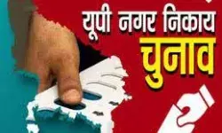 यूपी नगर निकाय इलेक्शन- आईएएस रखेंगे चुनाव पर नजर यूपी नगर निकाय इलेक्शन- आईएएस रखेंगे चुनाव पर नजर