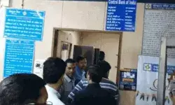 खातों से रुपए गायब- सेंट्रल बैंक मैनेजर व खजांची सस्पेंड- एफआईआर दर्ज