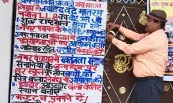 यूपी निकाय चुनाव- शुद्ध राष्ट्रगान सुनाओ और हमारी वोट पाओ यूपी निकाय चुनाव- शुद्ध राष्ट्रगान सुनाओ और हमारी वोट पाओ