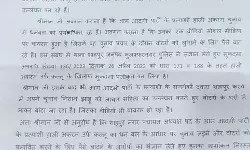 अकरम का नामांकन निरस्त करने को इलेक्शन कमीशन को भेजी शिकायत अकरम का नामांकन निरस्त करने को इलेक्शन कमीशन को भेजी शिकायत
