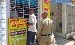 पेशी से पहले मुलजिम की दारूसेवा-हथकड़ी लगे आरोपी ने खरीदी शराब