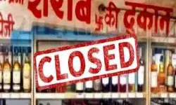 आज से शराब की दुकानों पर लगेंगे ताले- इन 37 जिलों में रहेंगे ठेके बंद आज से शराब की दुकानों पर लगेंगे ताले- इन 37 जिलों में रहेंगे ठेके बंद