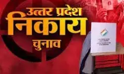 इलेक्शन की तैयारियां पूर्ण, मतदान के स्थानों पर रहेंगे यह से इंतेजामात इलेक्शन की तैयारियां पूर्ण, मतदान के स्थानों पर रहेंगे यह से इंतेजामात