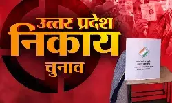 हाय री वोट- एक हजार में शमशान से एड्रेस लेकर घर पहुंच रहे प्रत्याशी हाय री वोट- एक हजार में शमशान से एड्रेस लेकर घर पहुंच रहे प्रत्याशी