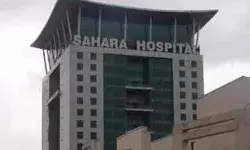 लापरवाही से मरीज की मौत- अस्पताल पर 1.50 करोड का जुर्माना लापरवाही से मरीज की मौत- अस्पताल पर 1.50 करोड का जुर्माना